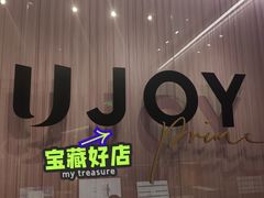 -优享健身(三元桥店)