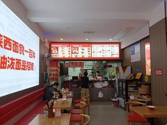 -吴满满油泼面(北方风味园店)