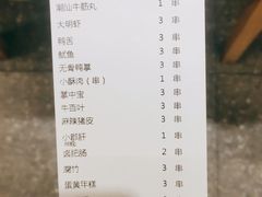 -付小姐在成都(川沙店)