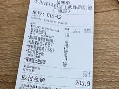 -小川洋风料理(武胜路凯德广场店)
