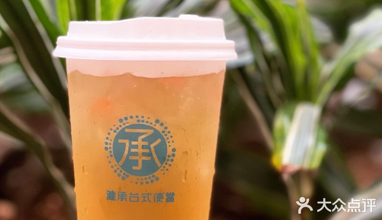 抵食台灣便當