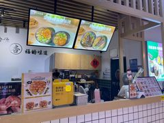 -阿杏饭团(悦汇城店)
