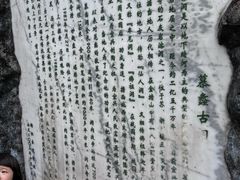 -陶祖圣境风景区