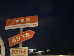 -景山公园