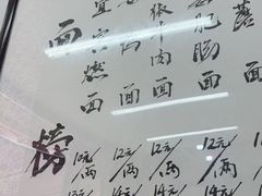 -万三面馆(青龙正街太古里店)