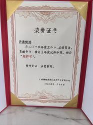 -天津健丽·去眼袋医疗美容机构