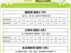 -陈记菜馆·非遗淮扬菜(东关街教场店)