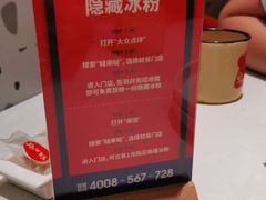 -蛙来哒(方圆荟店)