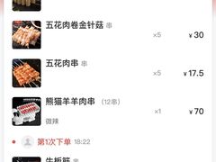 -丰茂烤串(钦州北路店)