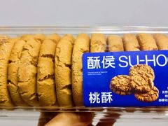 -酥侯糕点(长楹天街店)