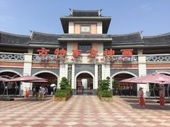 -厦门方特梦幻王国