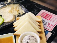 炙烤冰淇淋面包-鹤江桥·红油牛肉粉(SKP店)
