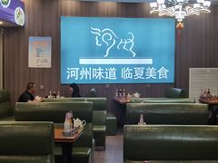 -京穆兰兰州牛肉面·清真(中川机场店)