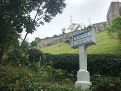 -东望洋炮台东望洋灯塔