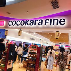 门面-cocokarafine可开嘉来