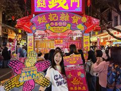 -越秀西湖花市(广州城市广场花卉店)