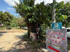 -石涧故事·私房菜(紫云路店)