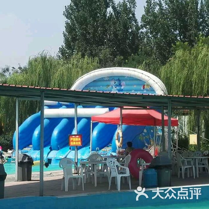 乐悠悠水上乐园