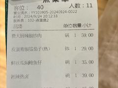 -费大厨辣椒炒肉(高铁吾悦广场店)