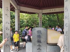 -杭州西湖风景名胜区-钱塘苏小小之墓