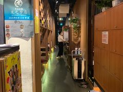 -炼火烤肉店