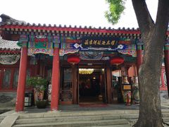 -北京河北迎宾馆
