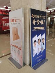 -艾博尔医院