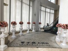 -双子楼大酒店(城开国际写字楼店)