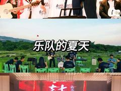 -沉浸北京·团建旅行·密室剧本杀·年会会议轰趴拓展