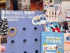 -上海长风大悦城