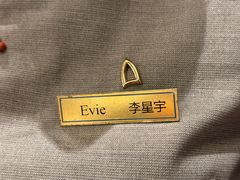 -三亚亚特兰蒂斯度假区