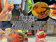 -盐老幺自贡盐帮菜老店