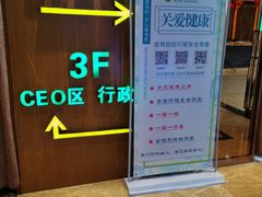 -金色印象·HiFi影音·按摩足疗PLUS(黄泥磅店)