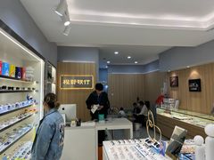 -视野联行眼镜·蔡司·尼康·授权优选门店(青浦宝龙店)
