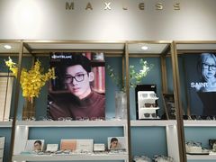 -无界眼镜MaxLess(天空之城店)