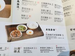 -松鹤楼面馆(清河万象汇店)