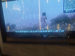 -星璨火吧KTV聚会餐厅(华清广场店)