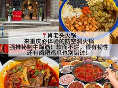 -盐老幺自贡盐帮菜老店