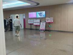 -西安高新医院