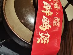 -避风塘(光启城店)