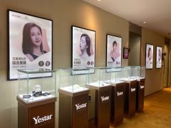 -Yestar艺星医疗美容医院
