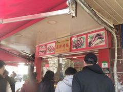 门面-晶牌烤鸭(延吉东路557弄小区店)