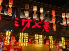 -三坊七巷历史文化街区