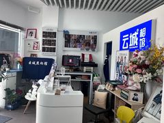 -云城照相馆(龙湖雨山天街店)