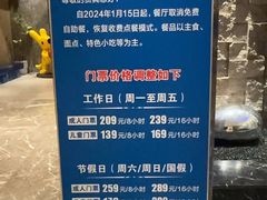 -东吴水韵(吴中店)