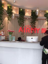 -爱儿美儿童摄影(奥森公园店)