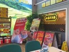 -山顶沙河粉-粤菜馆(凯旋店)