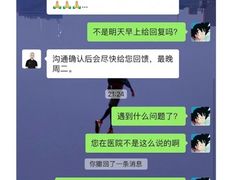 -宠爱国际动物医院· 猫科· 外科·中兽医(长白店)