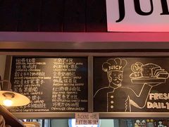 -Juicy Bakery(大学路店)