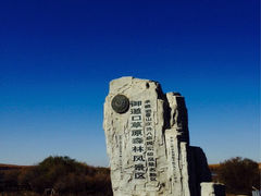 iphone_upload_pic-月亮湖